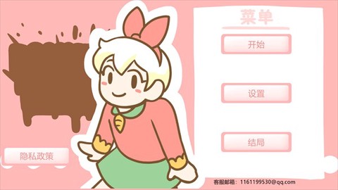 邦尼的面包店图2