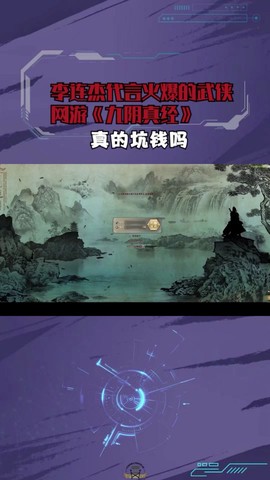九阴真经背包怎么扩充[图1]