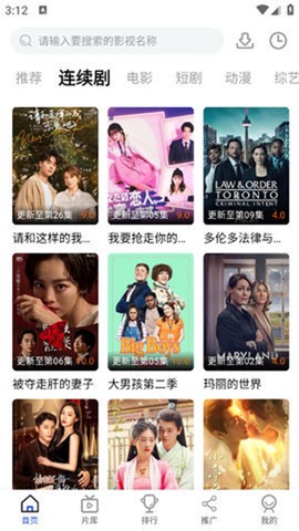 深情剧场[图3]