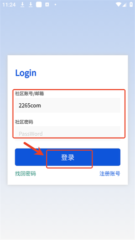 牛马社区[图5]