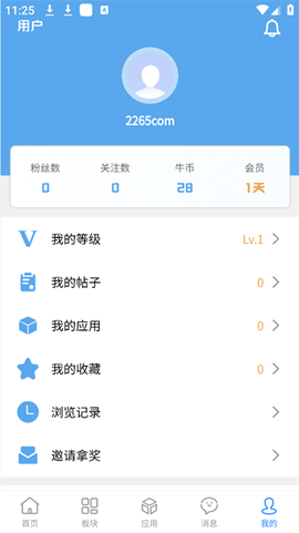 牛马社区[图6]