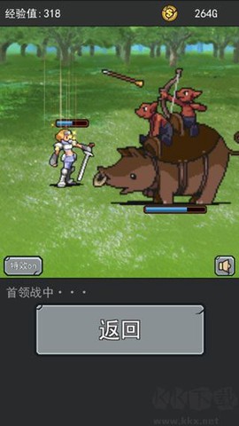 英雄大冒险[图2]