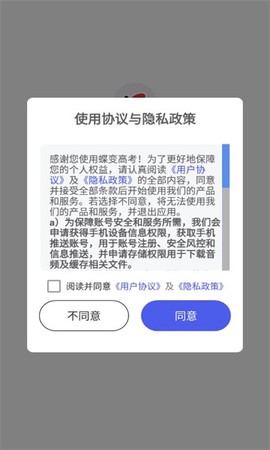 蝶变高考[图1]