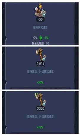 野蛮时代手游版图2