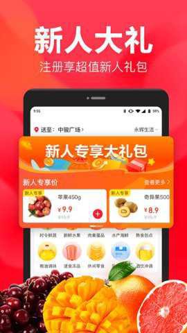 永辉生活[图6]