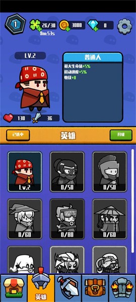 消灭史莱姆图1
