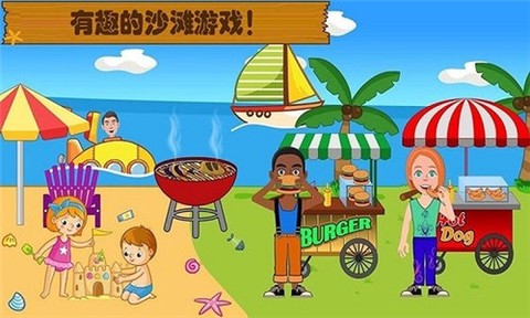 迷你城镇海滩度假图1