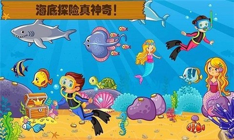 迷你城镇海滩度假图3