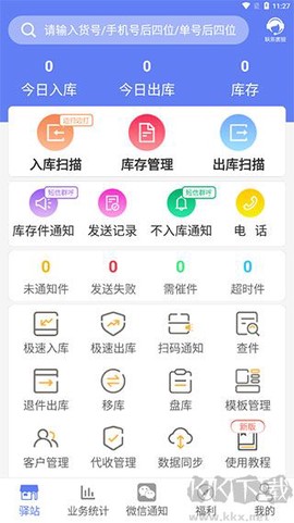小扁担驿站[图3]