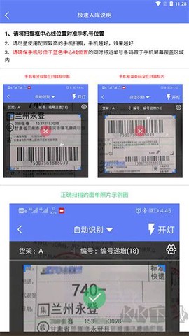 小扁担驿站[图5]