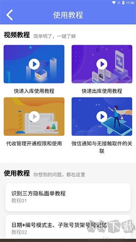 小扁担驿站[图7]