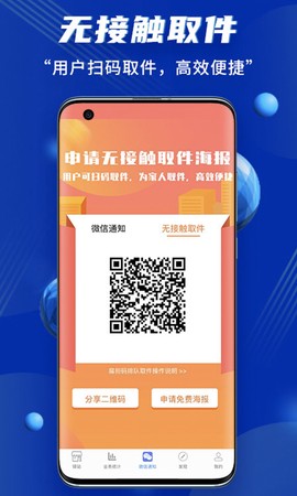 小扁担驿站图1