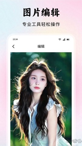小萌相机[图3]