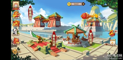 梦幻水果图1