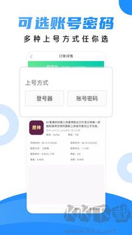 租号猫[图1]