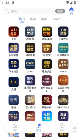 租号猫图3