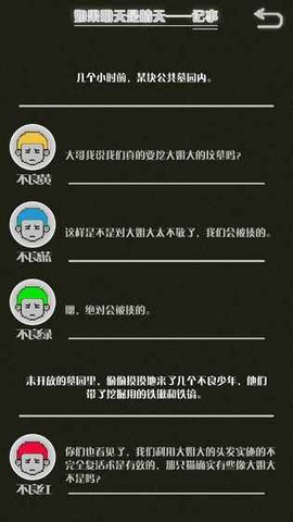 如果明天是晴天图3