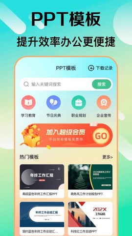 检讨书生成大师图1
