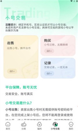 狐狸玩[图1]