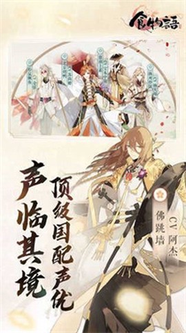 食物語[图1]