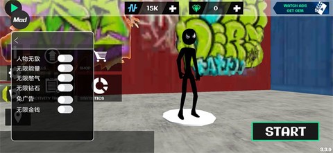 火柴人绳索英雄2[图1]