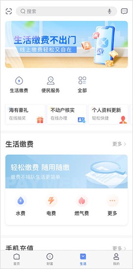 海峡银行[图3]
