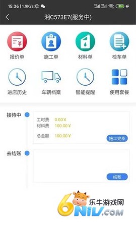 修配保图1