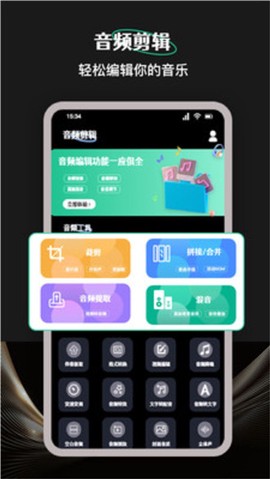 柠乐音乐剪辑[图4]