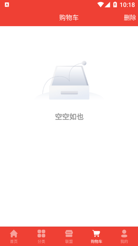 化博易购图3