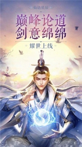 有翡雪中行图3