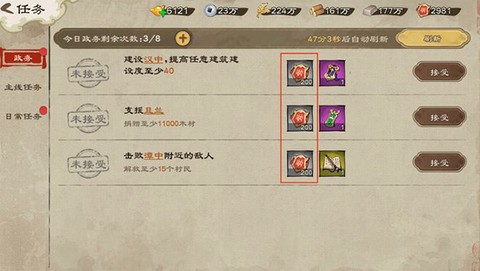 乱世终结战[图20]