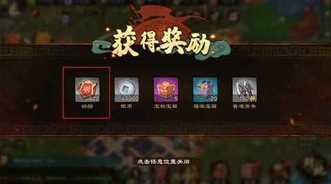 乱世终结战[图22]