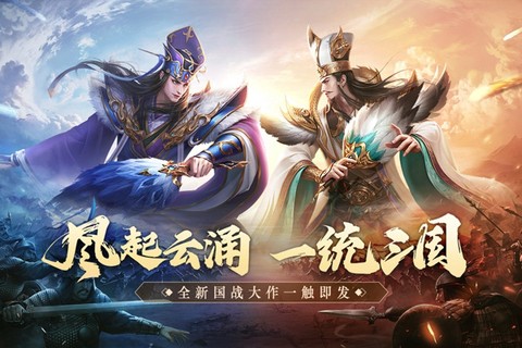 鸿图归来[图1]