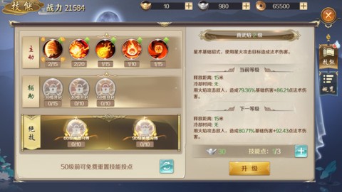 鸿图归来[图3]