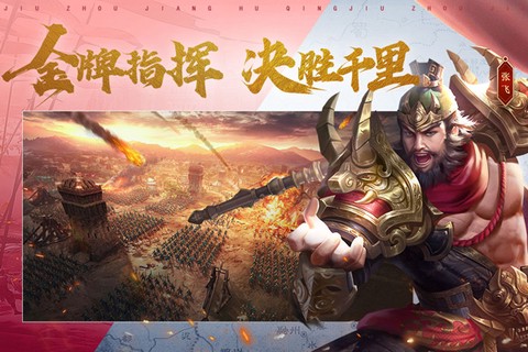 鸿图归来图1