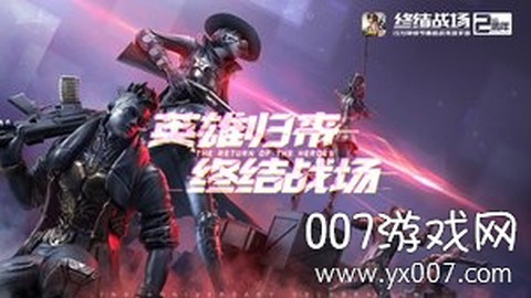 终结者2助手图2