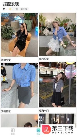 智美依橱[图1]