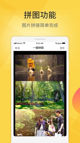 爱剪视频去水印[图1]
