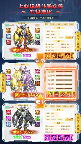 全职猎手图3