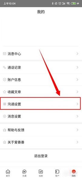 爱番番下载[图1]