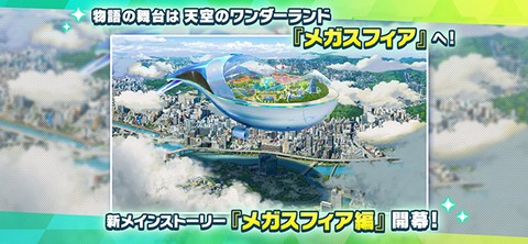あんスタ!!安装器图2