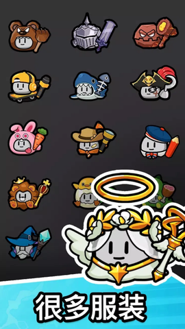 石头冒险图1