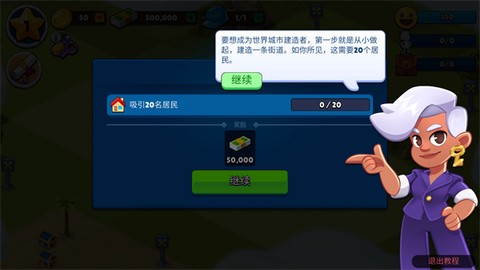 乡村城市[图3]