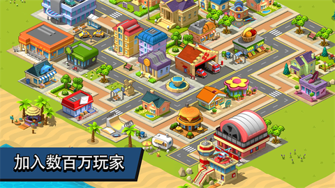 乡村城市图1