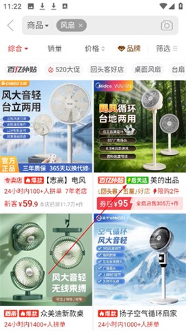 拼多多[图4]