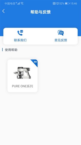 添可生活[图1]