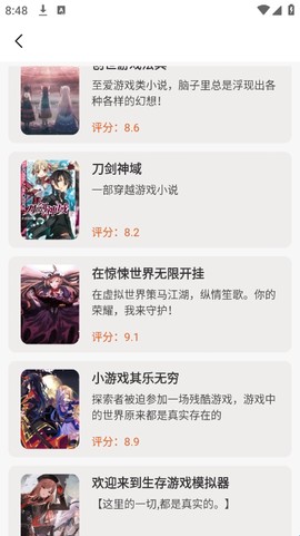 顶点漫画[图1]