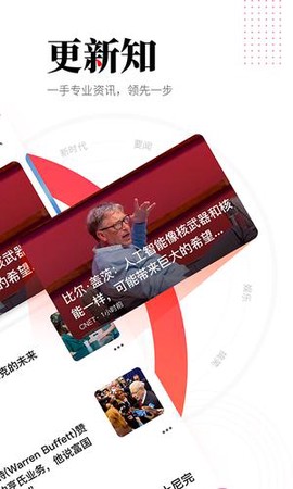 华商头条图2