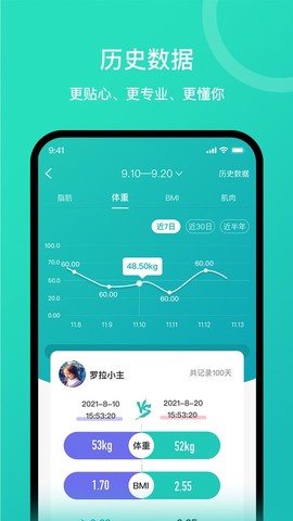 安晶生活图3
