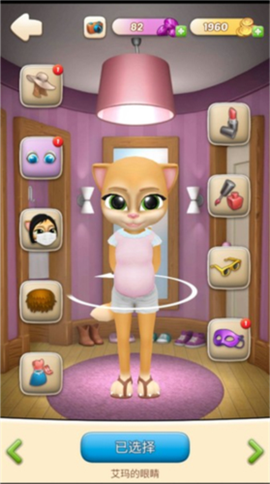 会说话的艾玛猫[图9]